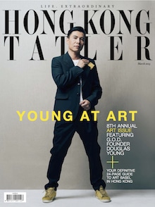 Hong Kong Tatler March 2015 Cover