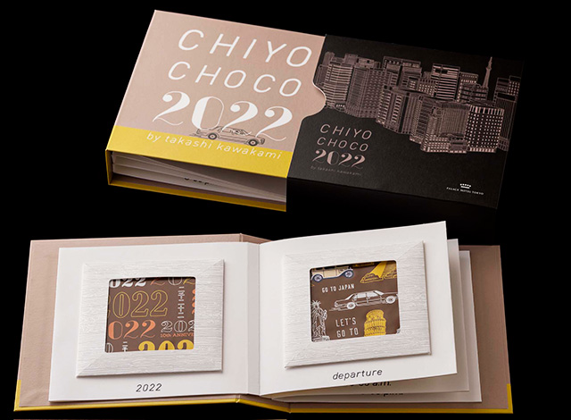 Palace Hotel Tokyo Chiyo Choco 2022 V H2
